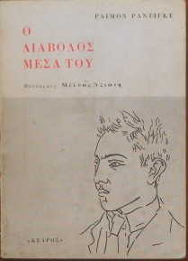     (16.193)